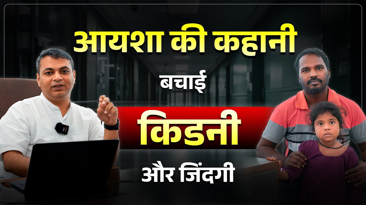 Sriaas Patient Thumbnail