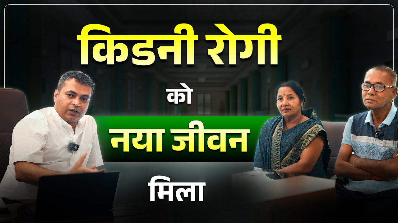 Sriaas Patient Thumbnail