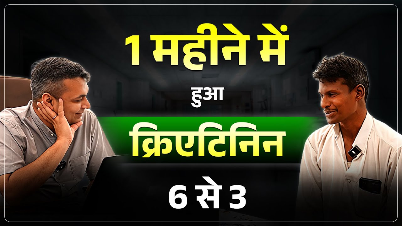 Sriaas Patient Thumbnail