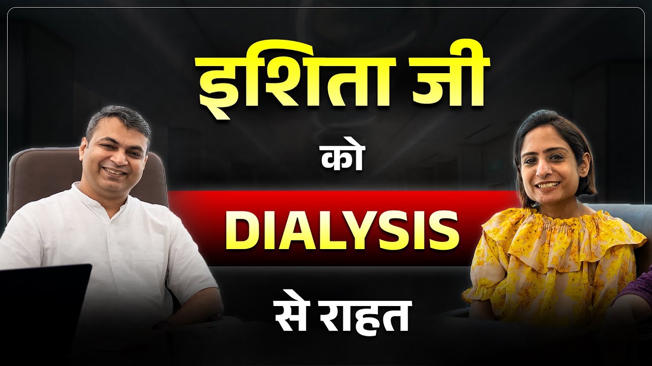 Sriaas Patient Thumbnail